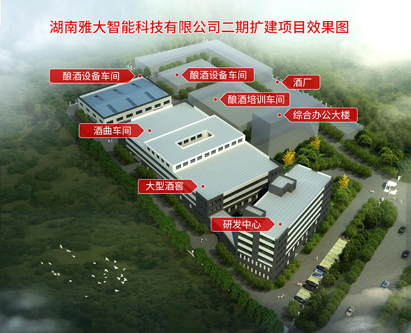 10.20杏耀登陆二期扩建项目