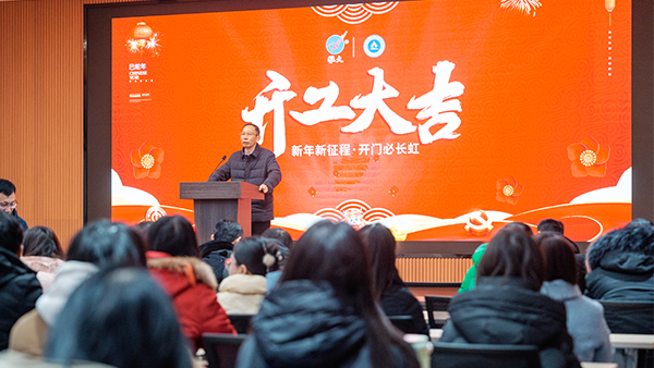 杏耀开工大吉，传承酒韵，智启新程