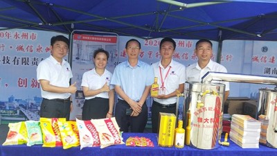 “产品靠创新，事业靠诚信”杏耀参展“诚信”主题活动